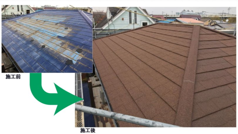 屋根の施工例　葺き替えリフォーム