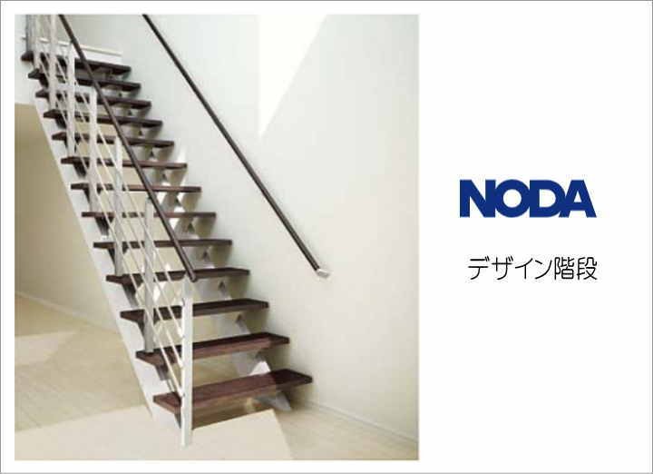 ノダ　階段